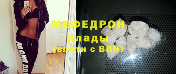 первитин Богданович