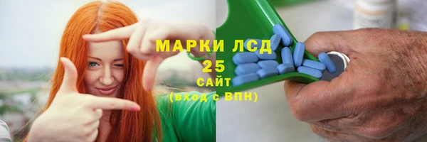 мяу мяу кристалл Богородск