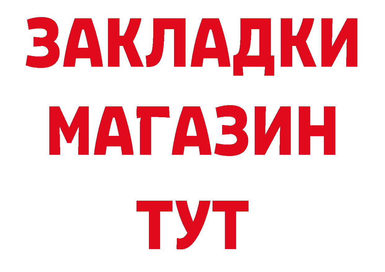 Кетамин VHQ tor сайты даркнета ОМГ ОМГ Обнинск