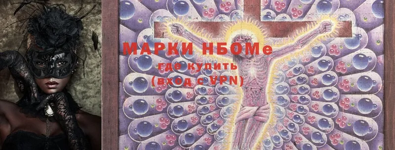 Марки N-bome 1,8мг  omg онион  Обнинск 